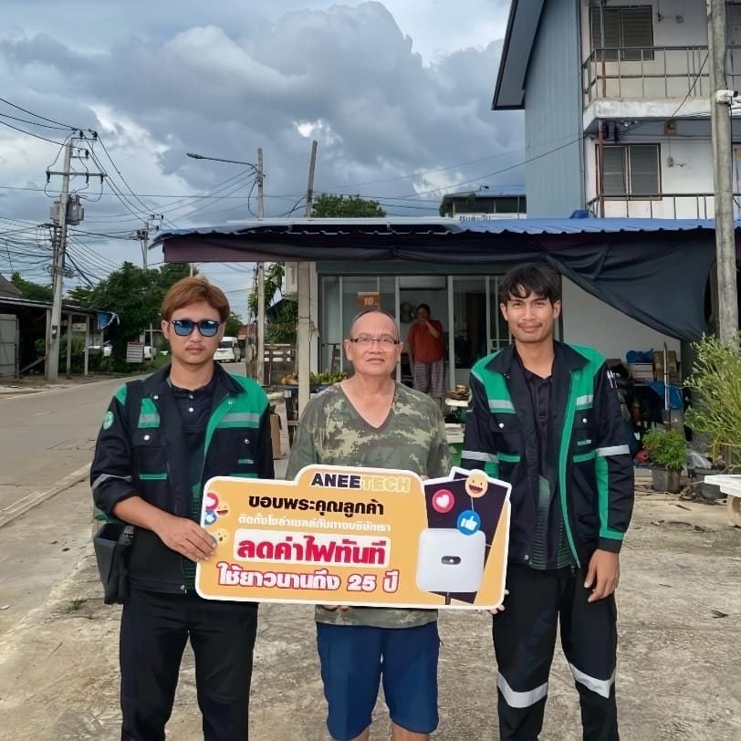 รีวิวลูกค้าติดตั้งโซล่าเซลล์ พระนครศรีอยุธยา กับ ANEETECH