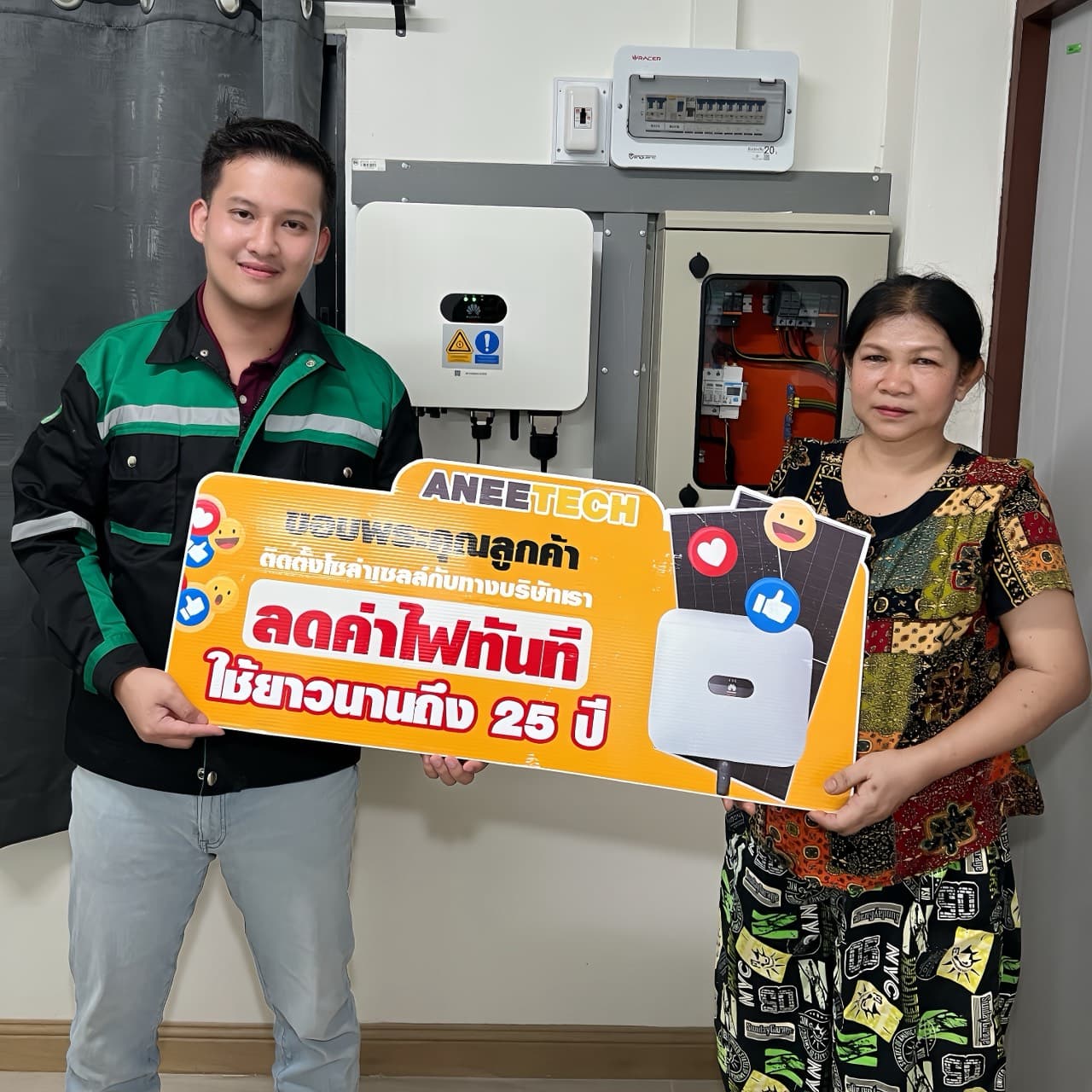 รีวิวลูกค้าติดตั้งโซล่าเซลล์ พระนครศรีอยุธยา กับ ANEETECH