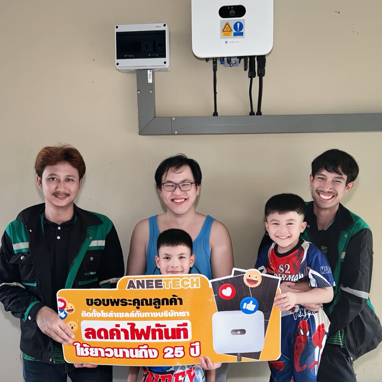 รีวิวลูกค้าติดตั้งโซล่าเซลล์ พระนครศรีอยุธยา กับ ANEETECH