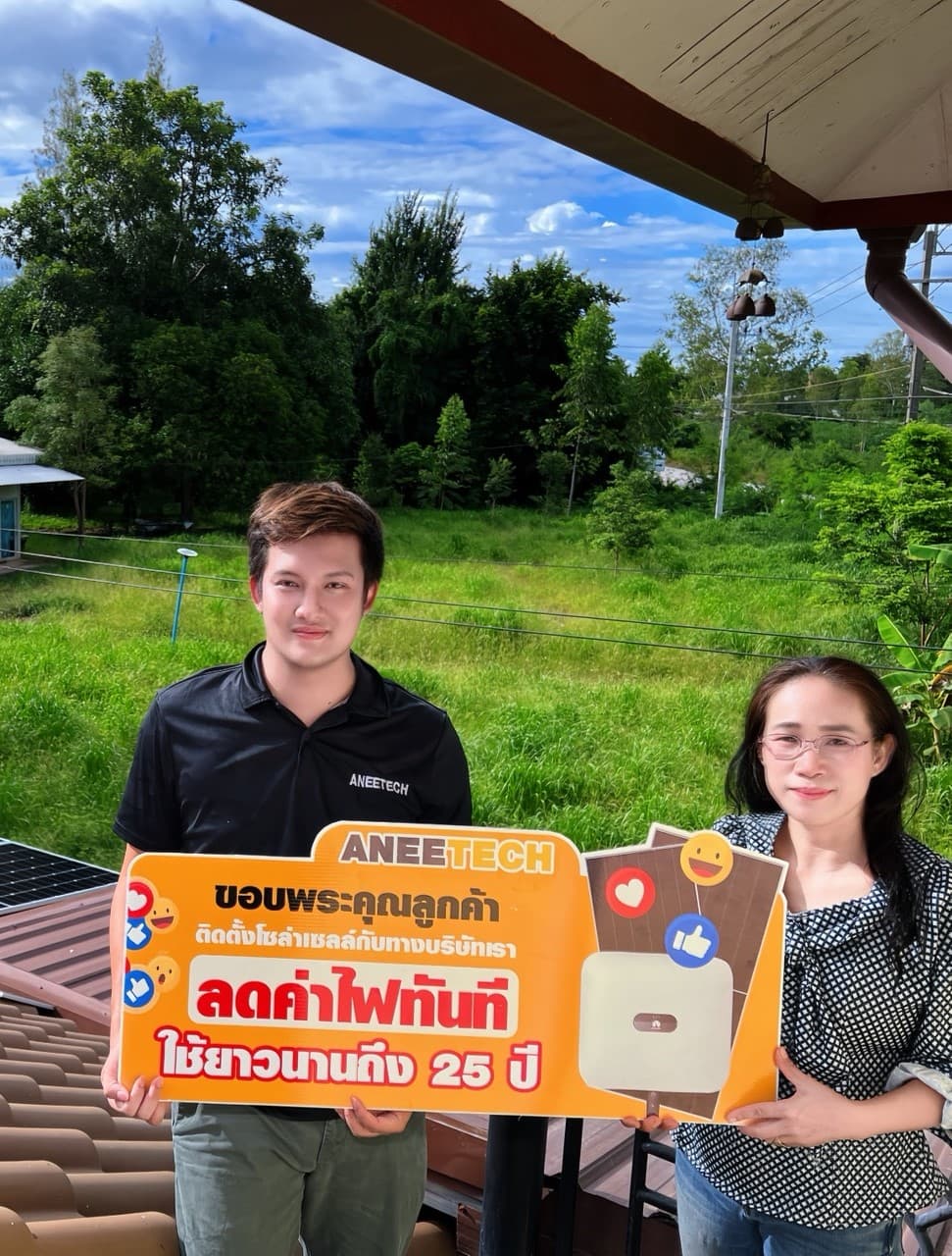 รีวิวลูกค้าติดตั้งโซล่าเซลล์ พระนครศรีอยุธยา กับ ANEETECH